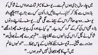Romantic Novel