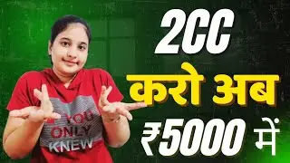 5k policy | preferred customer policy | 2cc करो अब ₹5000 में @flpindia 