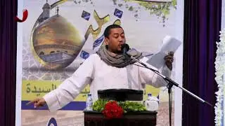 الشاعر حيدر العاشور | مدائح في أهل البيت | ٥ جمادى أول ١٤٤٣هـ