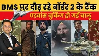 Sunny Deol Border 2 | Advance Booking Analysis| Diljit Dosanjh| Varun Dhawan