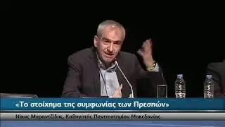 ΑΛΛΟ ΣΗΜΑΙΝΕΙ ΝΤΟΠΙΟΣ ΣΤΗ ΒΟΡΕΙΑ ΕΛΛΑΔΑ ΚΙ ΑΛΛΟ ΣΗΜΑΙΝΕΙ ΝΤΟΠΙΟΣ ΣΤΗΝ ΥΠΟΛΟΙΠΗ ΕΛΛΑΔΑ