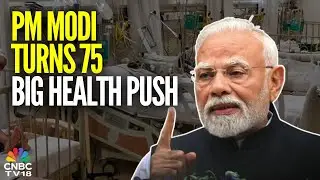 PM Modi To Launch Swasth Nari, Sashakt Parivar Abhiyaan On His Birthday | 75th Birthday | N18V