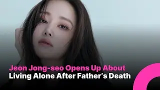 Jeon Jong-seo Opens Up About Living Alone After Father&rsquo;s Death Following Rare Disease Diagnosis
