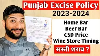 Punjab Excise Policy 2023 - 2024 | Home Bar , CSD Price, Bar | The Whiskeypedia