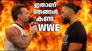 Roman Reigns and CM Punk Just Dropped BOMBS on RAW 😳 | Wrestling Malayalam 🔥