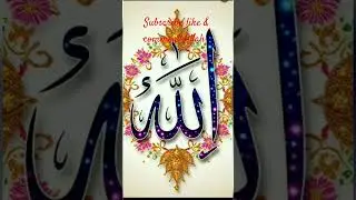 meetha meetha h mary Muhammad ka Nam