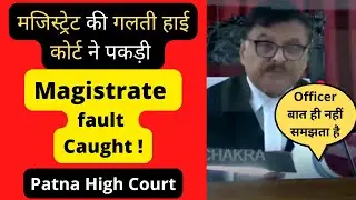 Lower judge fault is caught by high court judge, Patna High Court Stream #law #legal #Advocate.