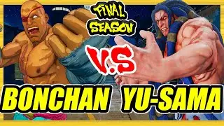 SFV CE 🔥 Bonchan (Sagat) vs Yu-sama (Necalli) 🔥 Ranked Set 🔥 Street Fighter 5