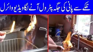 Videos of flammable tap water in Panjin, NE China's Liaoning have gone viral