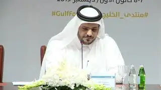 Energy Security in the Gulf: Threats and Prospects - Gulf Studies Forum 6