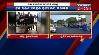 Bhubaneswar: Long Queue Of People In COVID Vaccination Centres