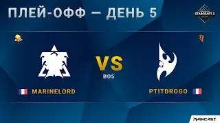 [2020 DH Fall] MarineLord (T) vs. PtitDrogo (P) | Плей-офф | EU Challenger