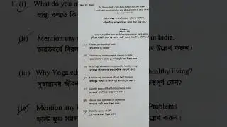 #B.Ed 4th semester exam 2022#course 1.4.11#  health and physical education#(optional)# wbuttepa#
