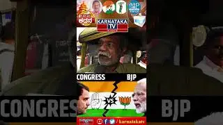 KR Puram Constituency ಜನಾಭಿಪ್ರಾಯ | Karnataka TV.