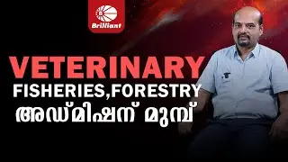 Veterinary, Fisheries & Forestry | Important Information to Consider Before Admission #important