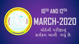 MARCH 2020 ll GSEB BOARD ll 10TH AND 12TH TIME TABLE