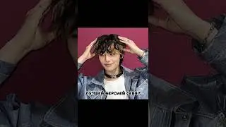 Я промолчу..) #kpop #han #straykids #minho #hanedit #minchan #bts #переписка #skzchan #btsarmy