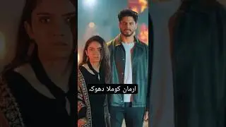 Maa next Episode 16 review #shortfeed