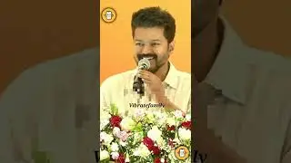 Vijay Education Award Function Speech | Vijay| #education #vijay #trending #2023 @VibrateFamily