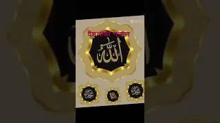 #islamvideo #islamviral shorts video