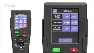 How to Operate the Osaki Japan Premium 4S Remote Control