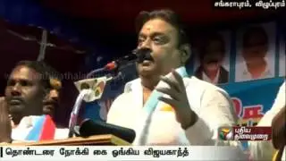 DMDK leader Vijayakanth raising his hand against a cadre during campaign at Villupuram