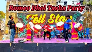👑👀Romeo Dhol Tasha Party👀👑At🤩Kalna Saraswati Puja 2026🤩