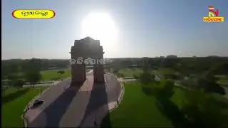 Kartavya Path: Spectacular Aerial View Of Revamped Central Vista । NandighoshaTV