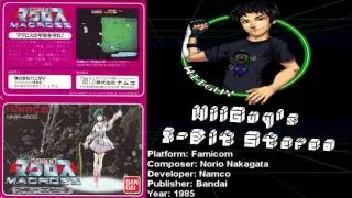 Choujikuu Yousai Macross (FC) Soundtrack - 8BitStereo