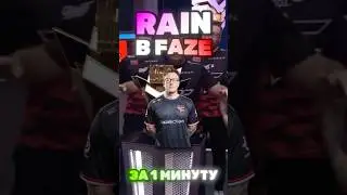 ИСТОРИЯ RAIN В FAZE CLAN ЗА 1 МИНУТУ #csgo #cs2 #cs #counterstrike #rain #faze