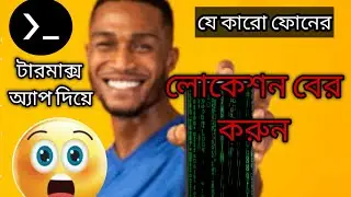 Trace Any Phone location Using Termux | Termux Tutorial | Tech Learn Bd