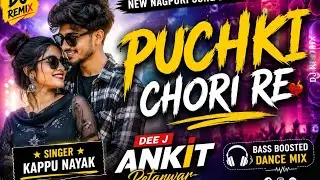 PUCHKI CHORI RE   New Nagpuri Song 2026  Dj Remix  Singer Kappu Nayak.  DEE J  Ankit petarwar