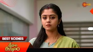 Sri Hari Kalyanam - Best Scenes | 27 Dec 2025 | Telugu Serial | Gemini TV