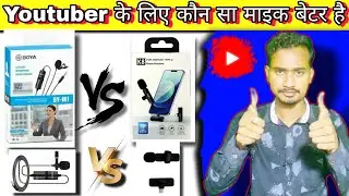The Ultimate Comparison: K8 Mic vs Boya M1