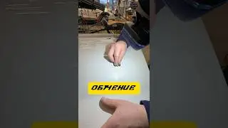The learning process