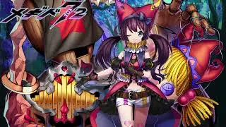 メギド72BGM/Megido72 - Ice Blue Eyes [コシチェイ戦 | イベント「守りたいのは、その笑顔」ボス戦 BGM]