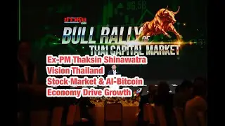 Ex-PM Thaksin Shinawatra Vision Thailand's Stock Market & AI-Bitcoin Economy Drive Growth 🚀