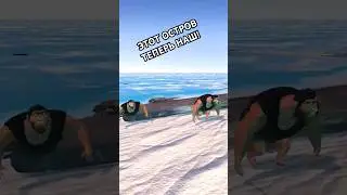 Новый Дом | Эпизод 01