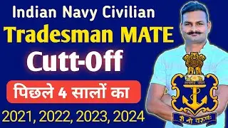 Indian Navy Tradesman Mate Previous Year Cut Off 2021-2024 | Expected Cut Off 2025 🔥 All Categories