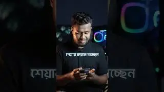সঠিক নিয়মে Location শেয়ার করবেন যেভাবে #shorts #android #tipsandtricks