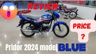 Honda Pridor 2024 Model Blue detail review|price and specifications.