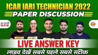 ICAR Analysis | ICAR Technician Answer Key | ICAR T1 Paper Solution /ICAR Exam Analysis 2022 Exampur