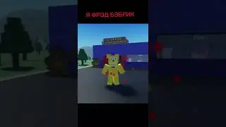 Я хз зач