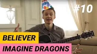 BELIEVER IMAGINE DRAGONS fingerstyle guitar cover TABS
