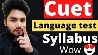 CUET 2022 English Language Test Syllabus | Important Topics