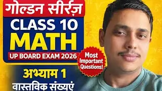 Golden series class 10th chapter 1 most important question board exam 2026
