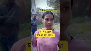 Bihar Police failed in physical, failed in height 😭 #biharpolice21391 #biharpolice #shorts #viral...