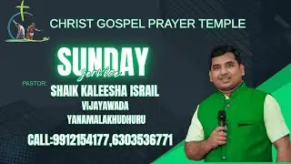 Sunday service ll pastor Shaik Kaleesha Israel garu ll Vijayawada ll14-12-2025ll