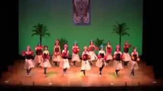 waiomina