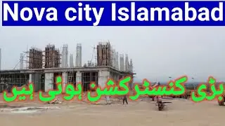 Nova city Islamabad| Nova city working updates| Nova city development updates